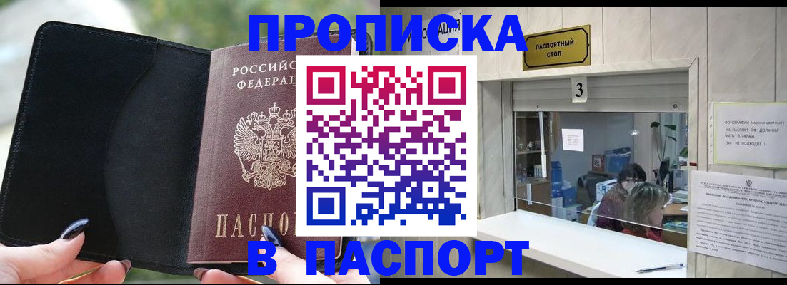 временная регистрация госуслуги в Краснокамске