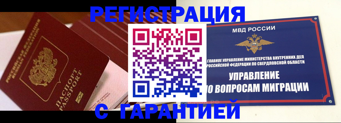 регистрация для школы в Краснокамске