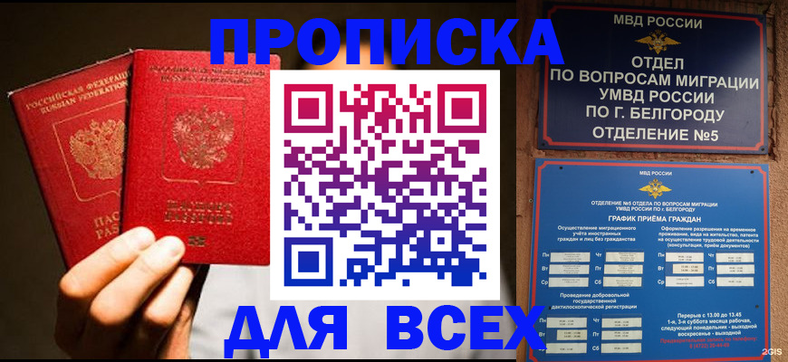 регистрация для дет. сада в Краснокамске